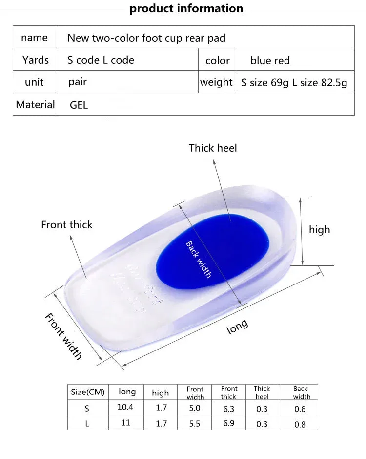 Orthopedic Soft Silicone Gel Insoles